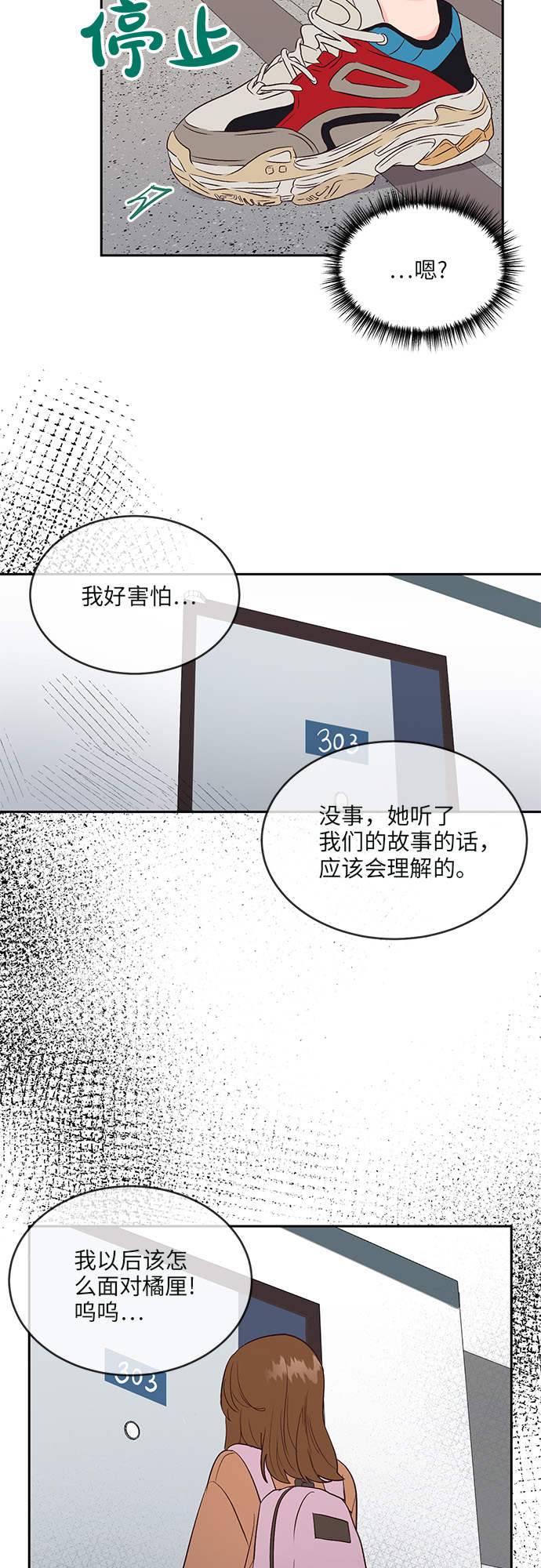第17话36