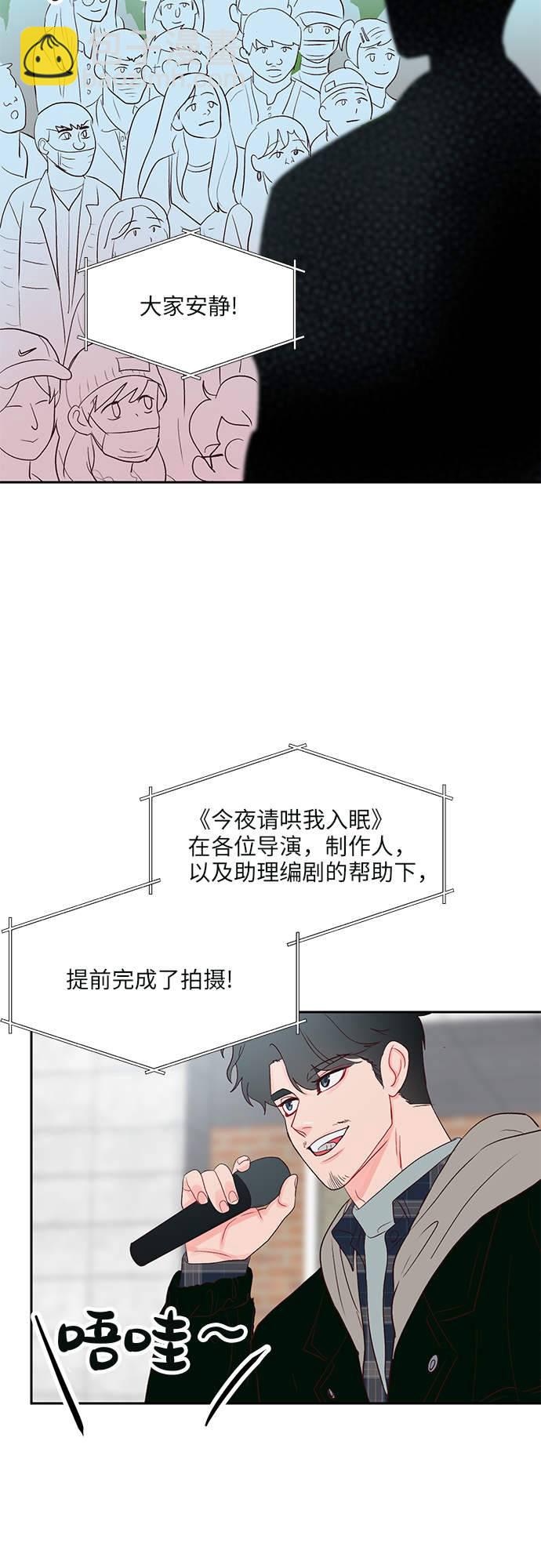 第17话8