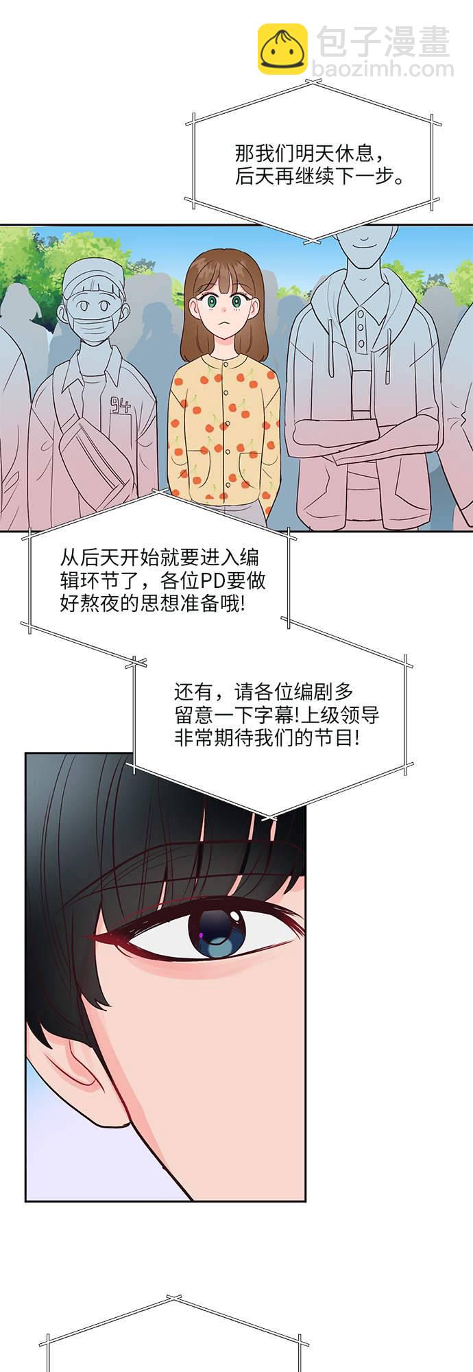 第17话9