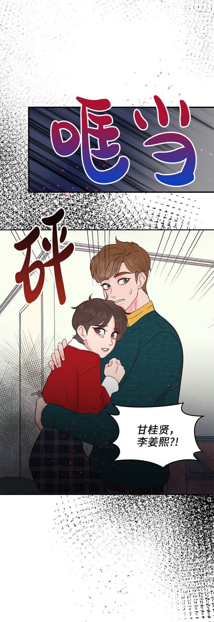 第18话0