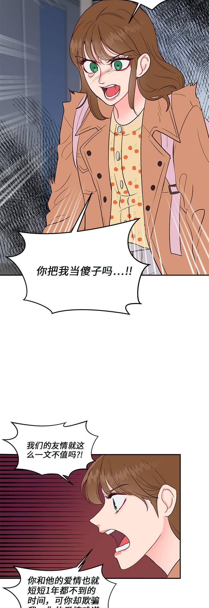 第18话13