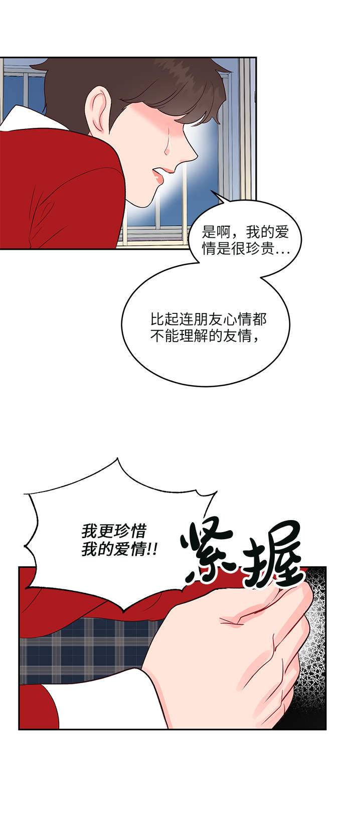 第18话15