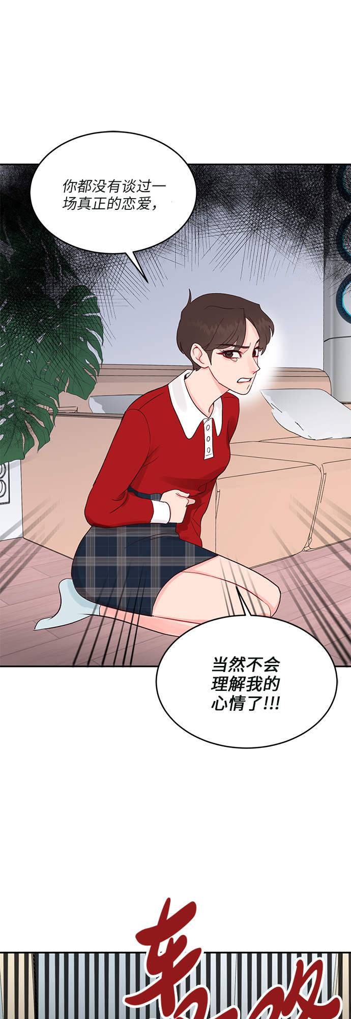第18话16
