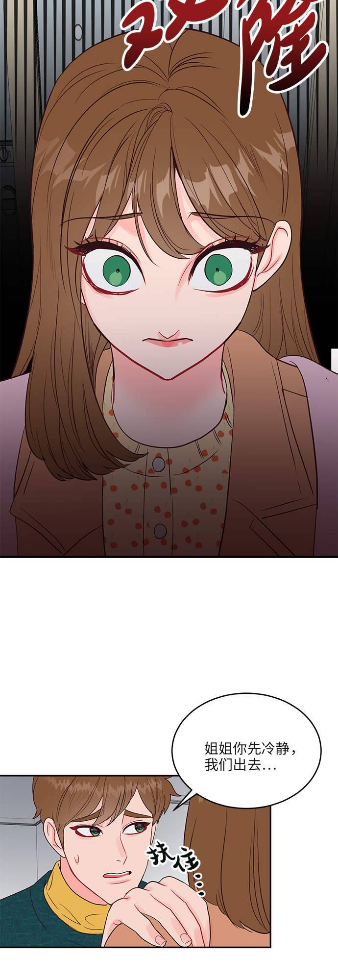 第18话17