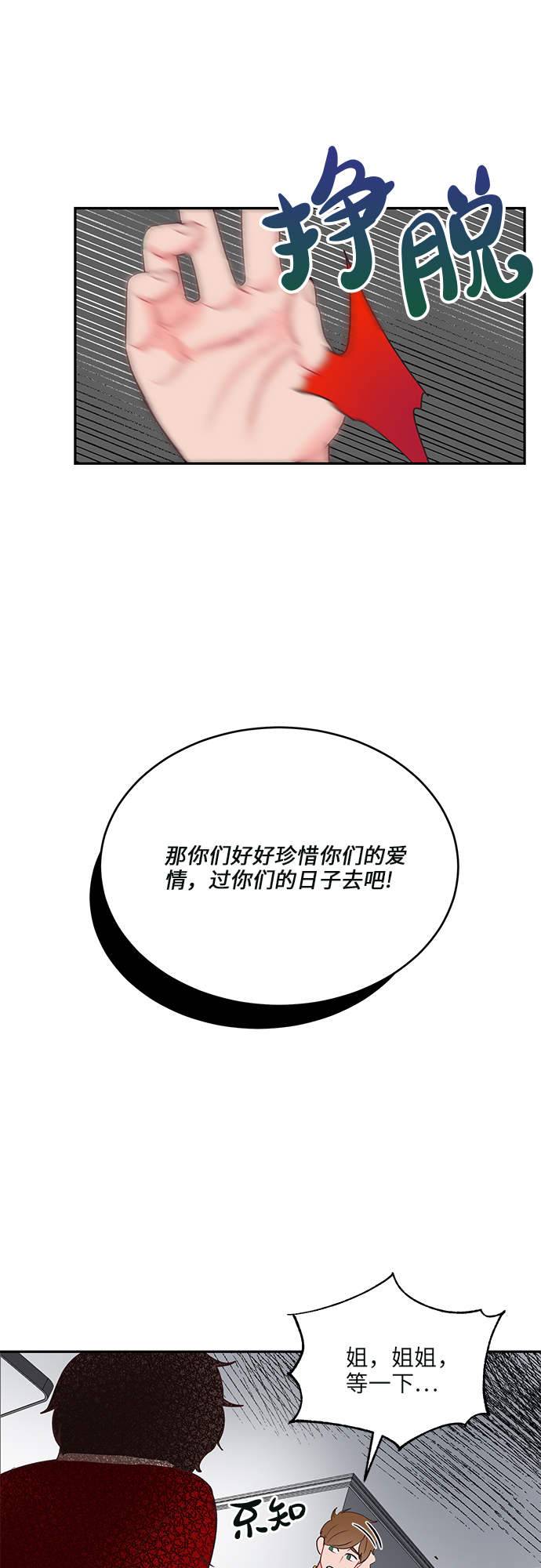 第18话18