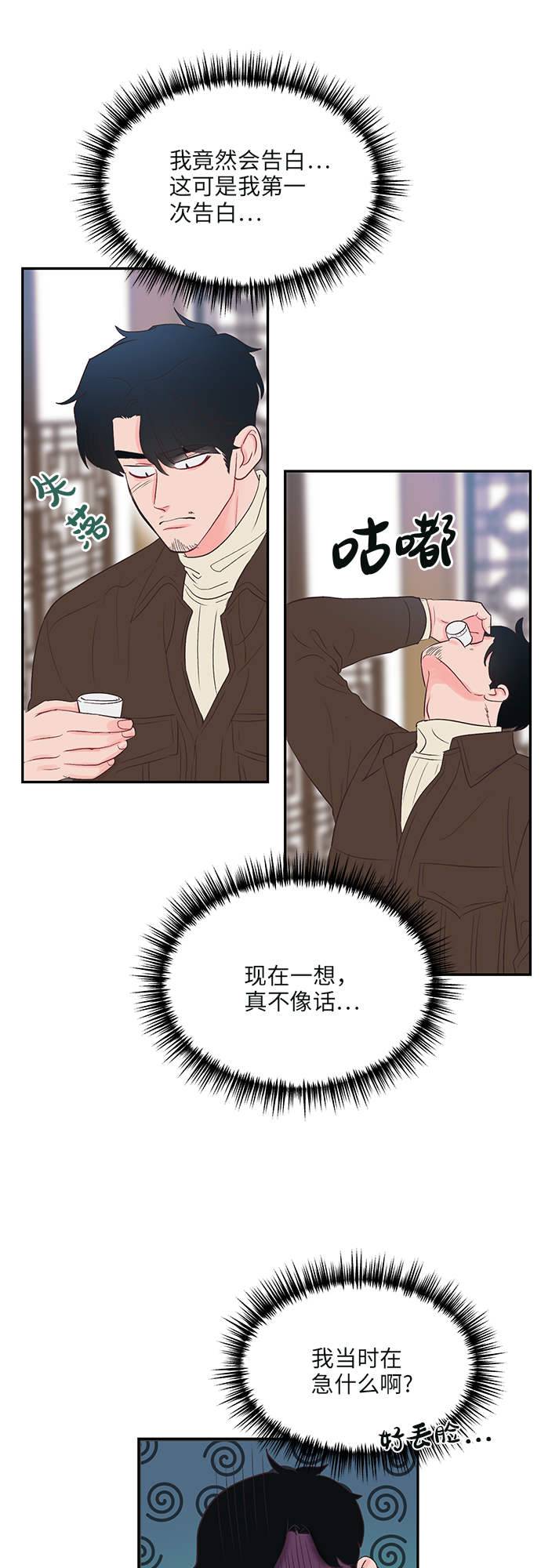 第18话24