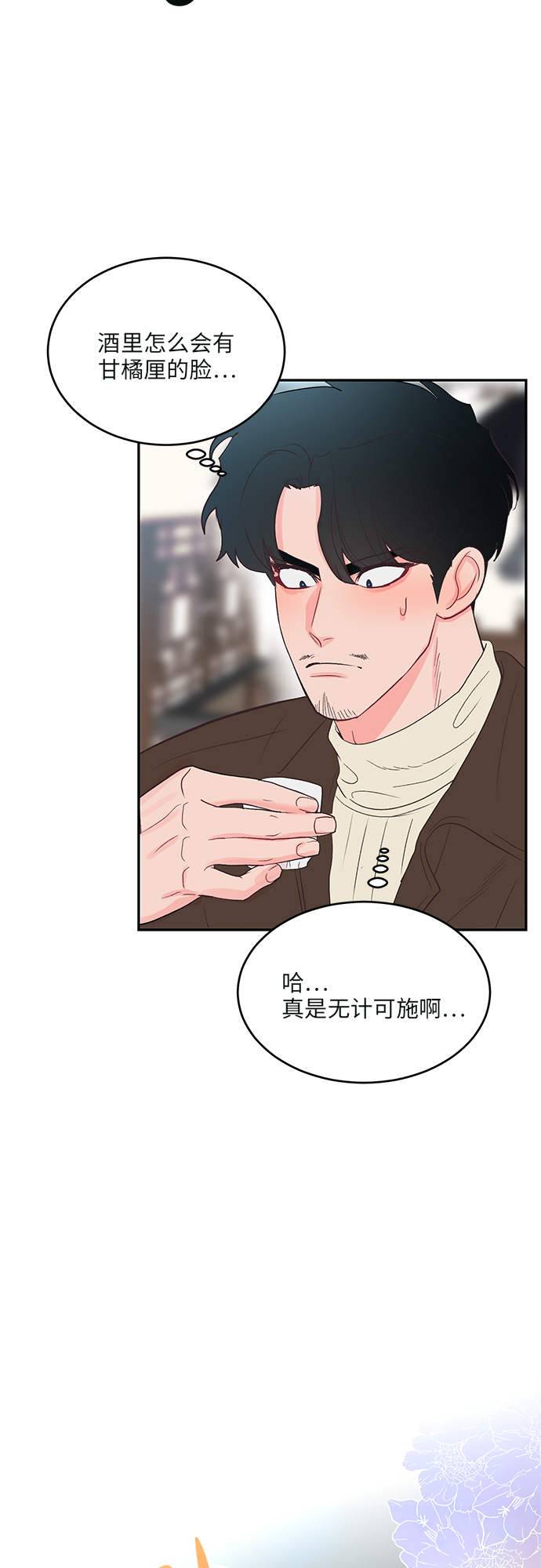 第18话26