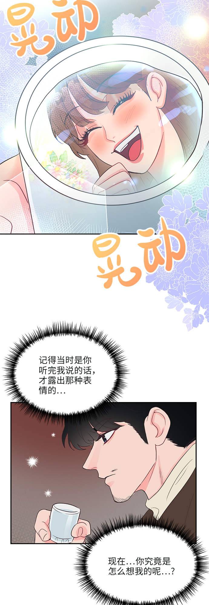 第18话27