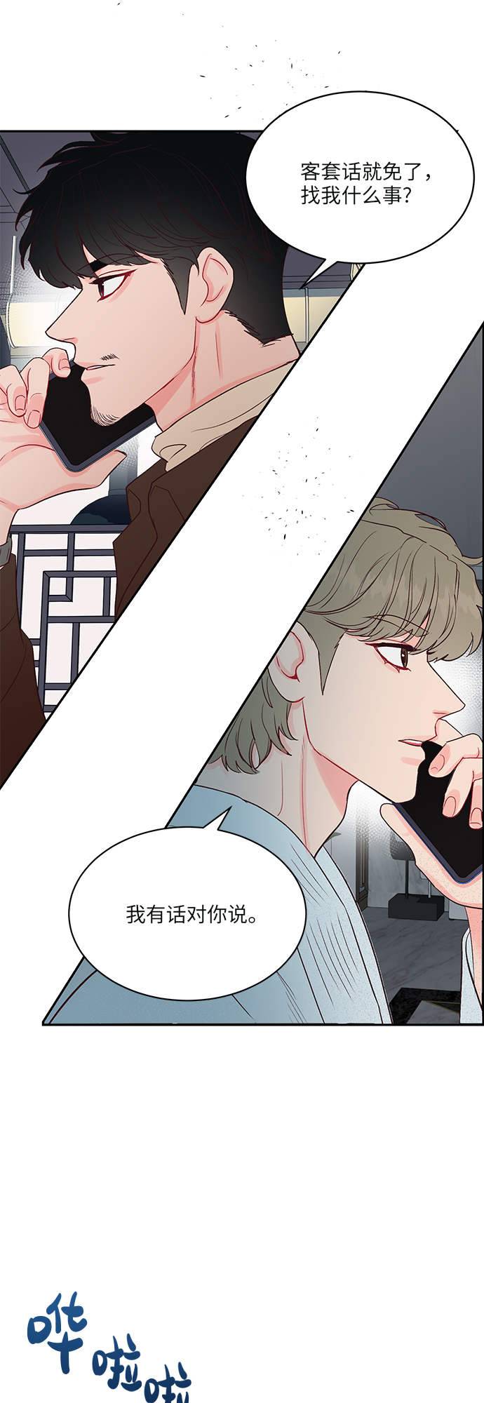 第18话30