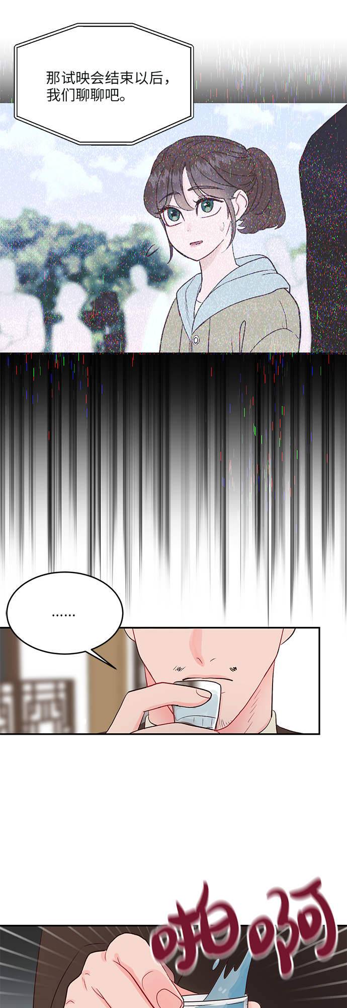 第18话32