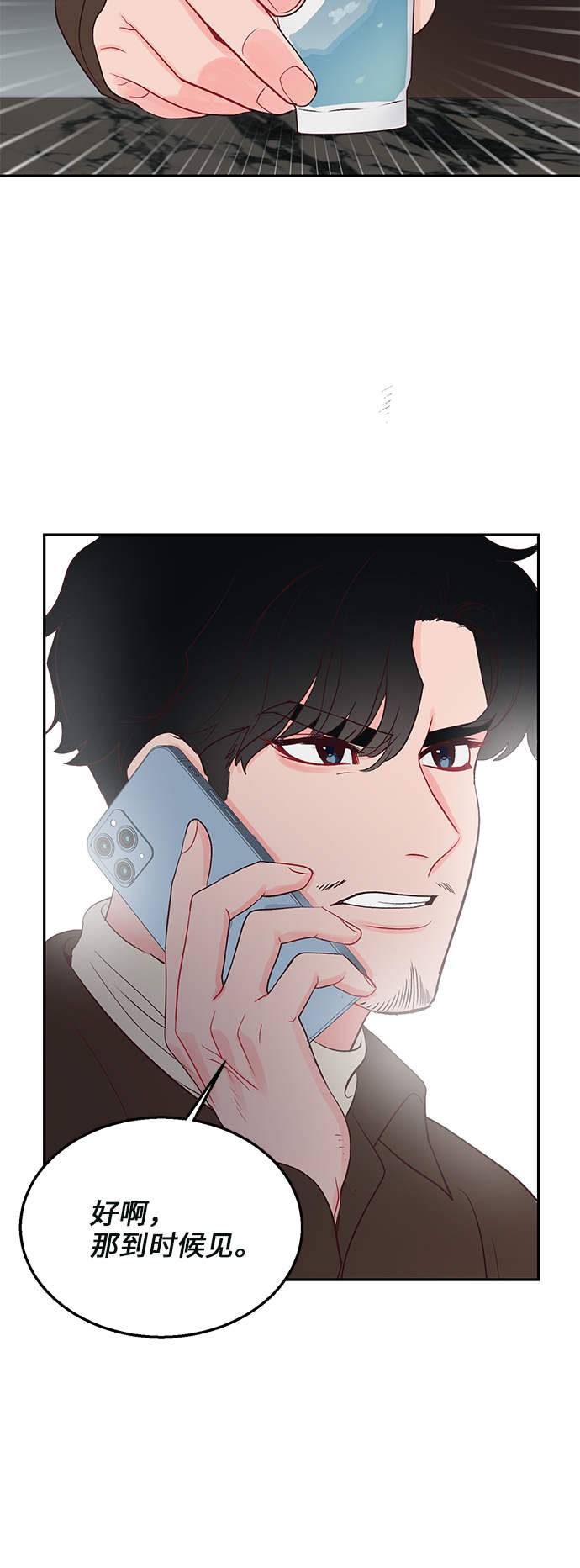 第18话33