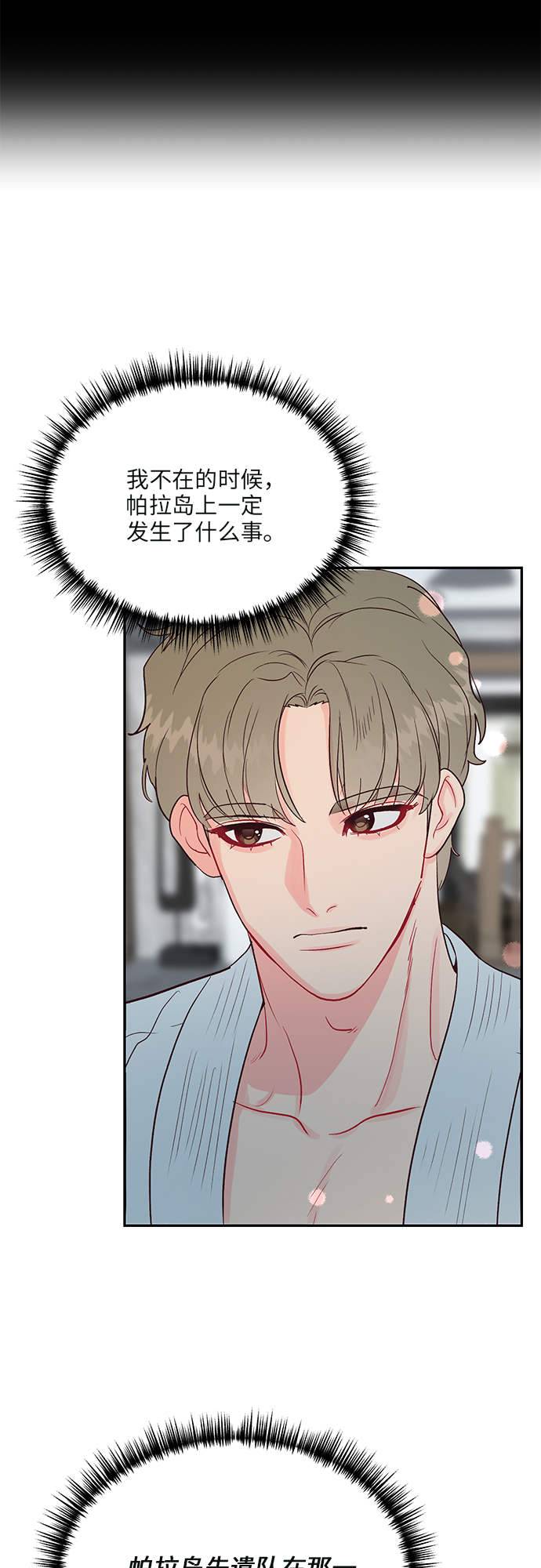 第18话36