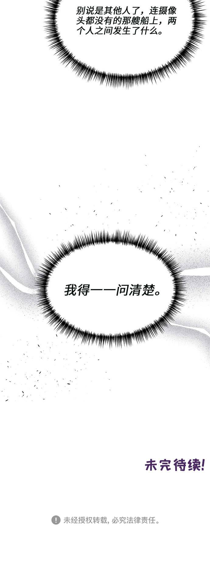 第18话38