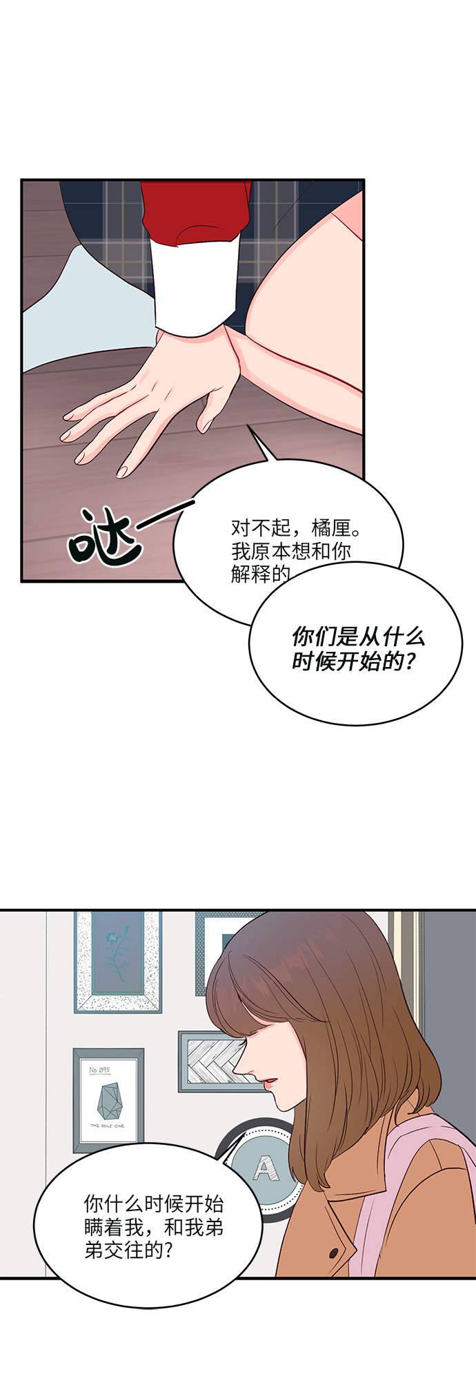 第18话5