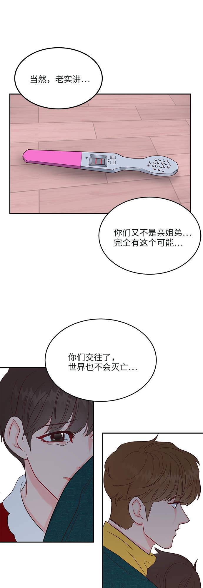 第18话7