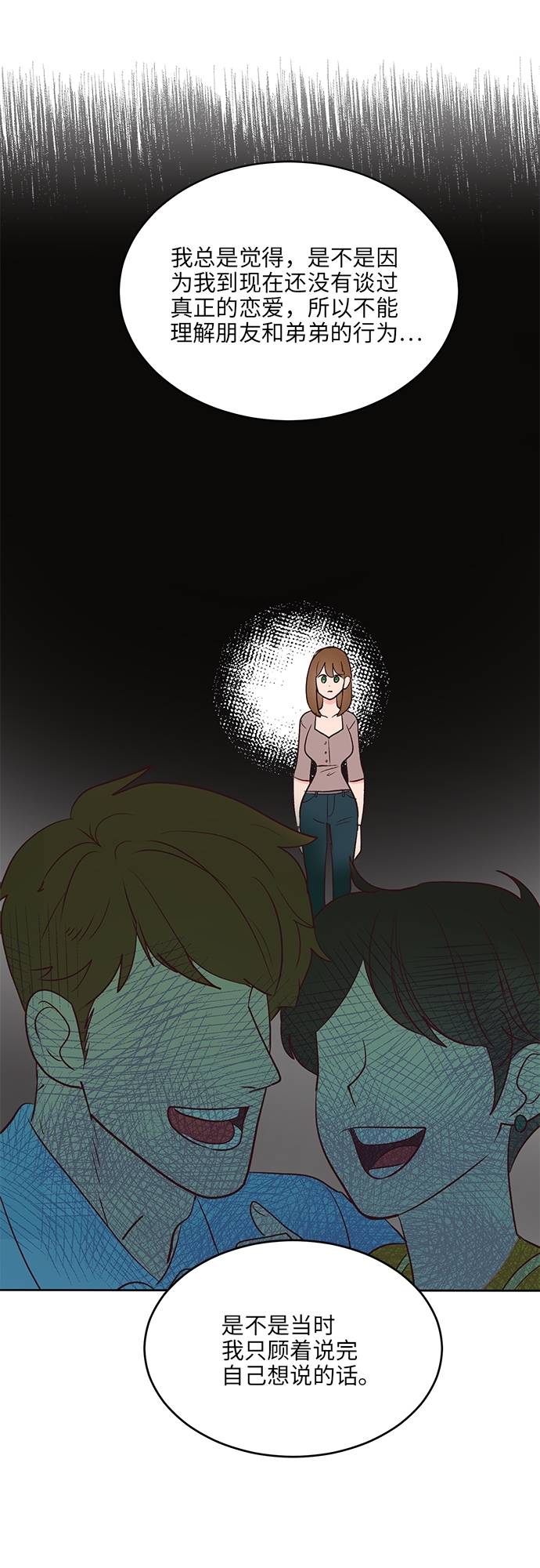 第19话13