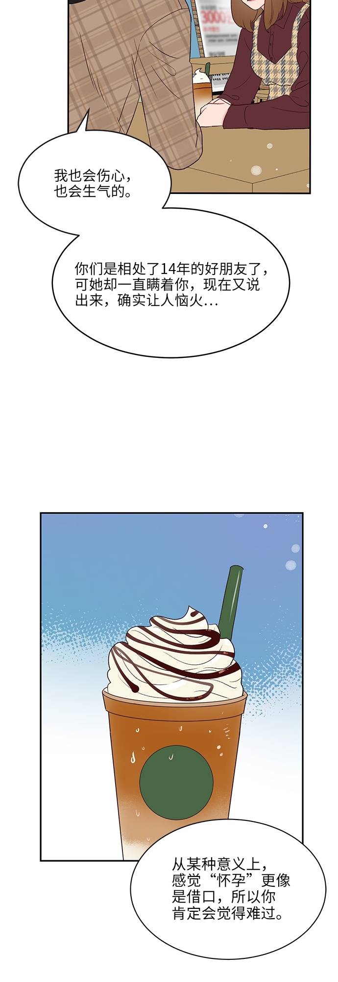 第19话15
