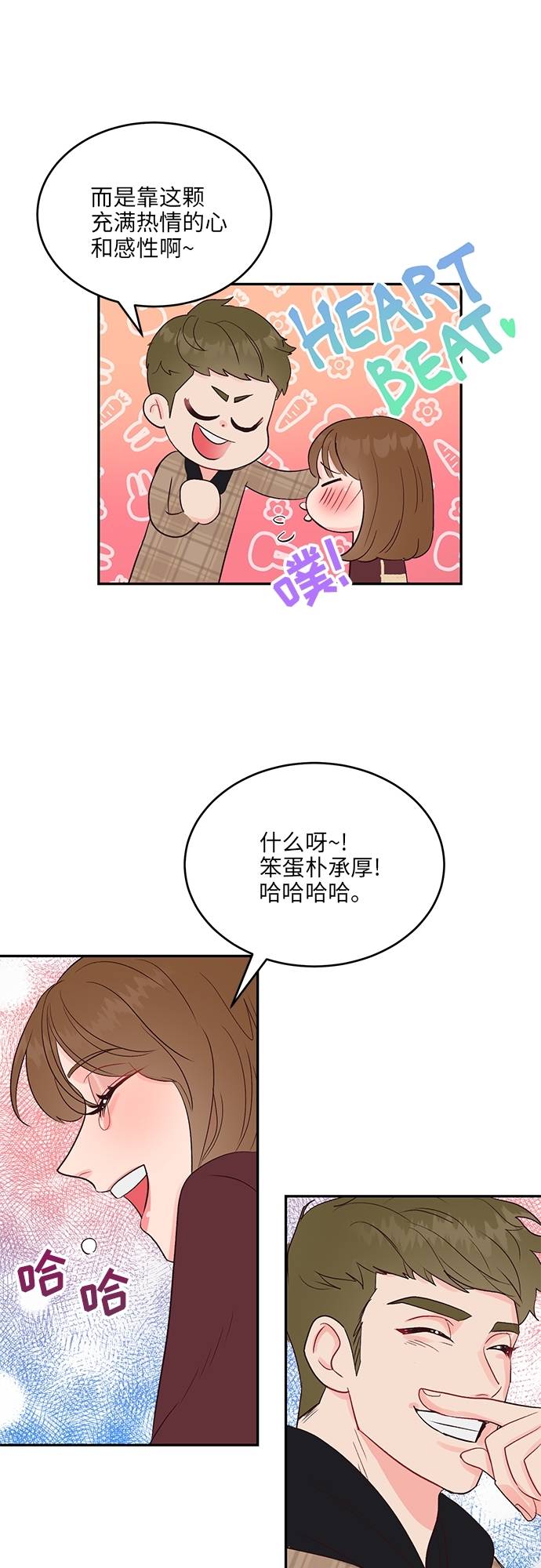 第19话19