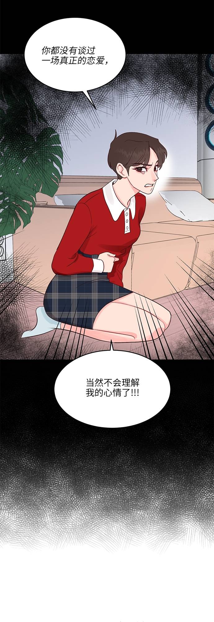 第19话2