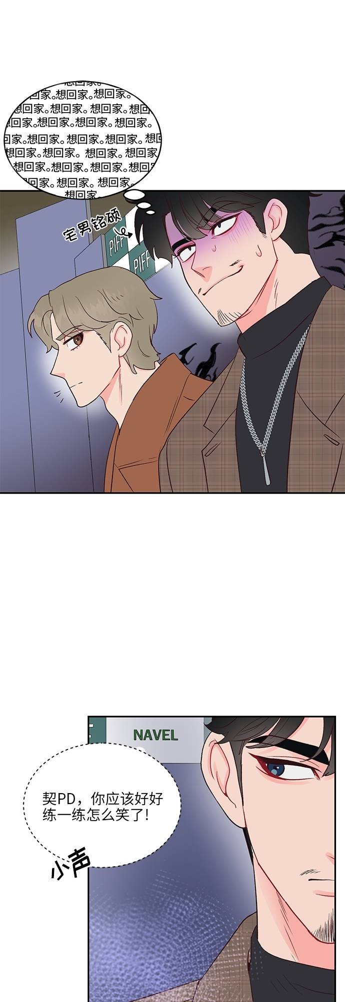 第19话24