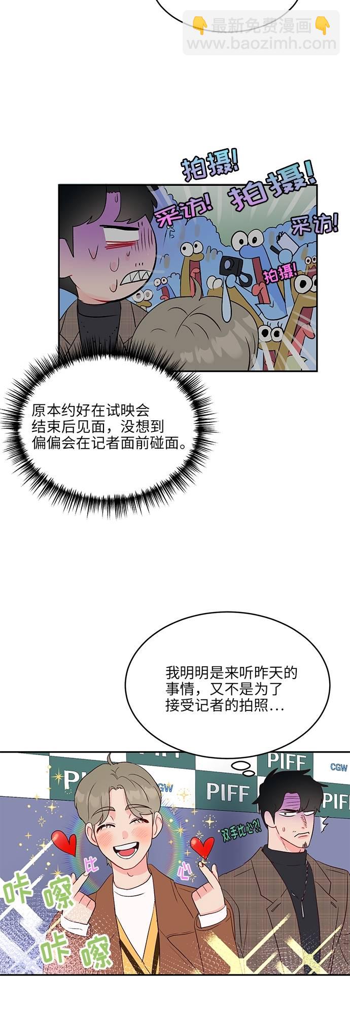 第19话27