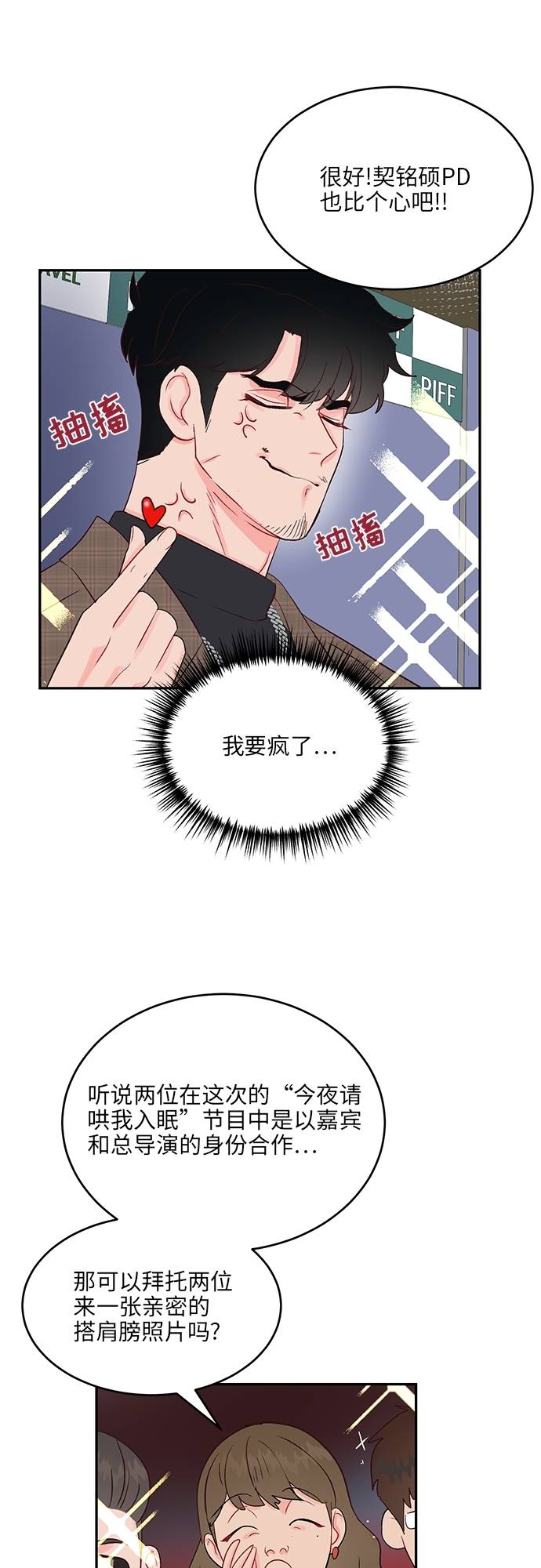 第19话28