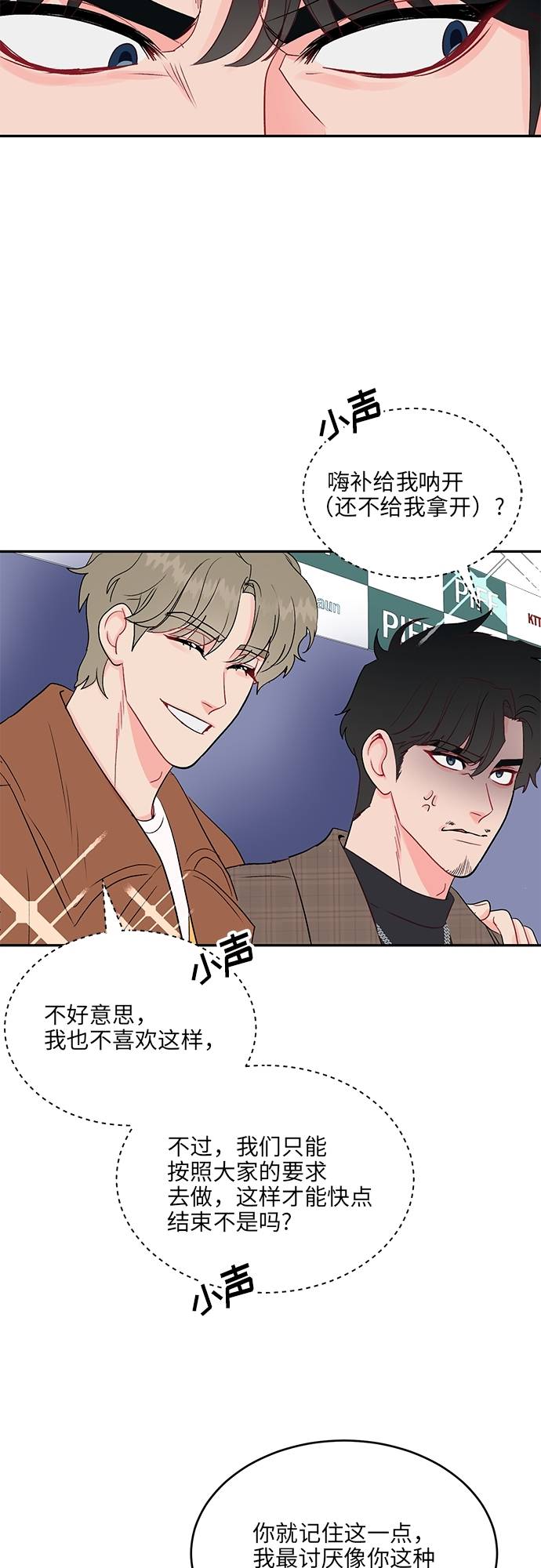 第19话32
