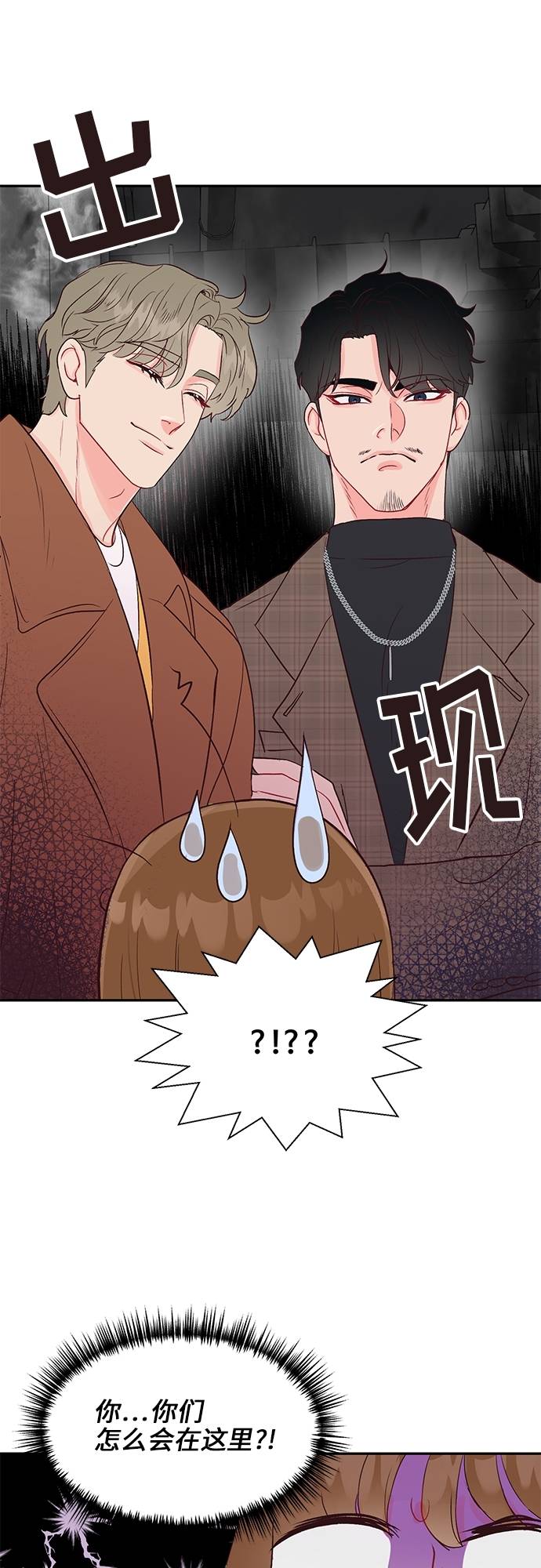 第19话38