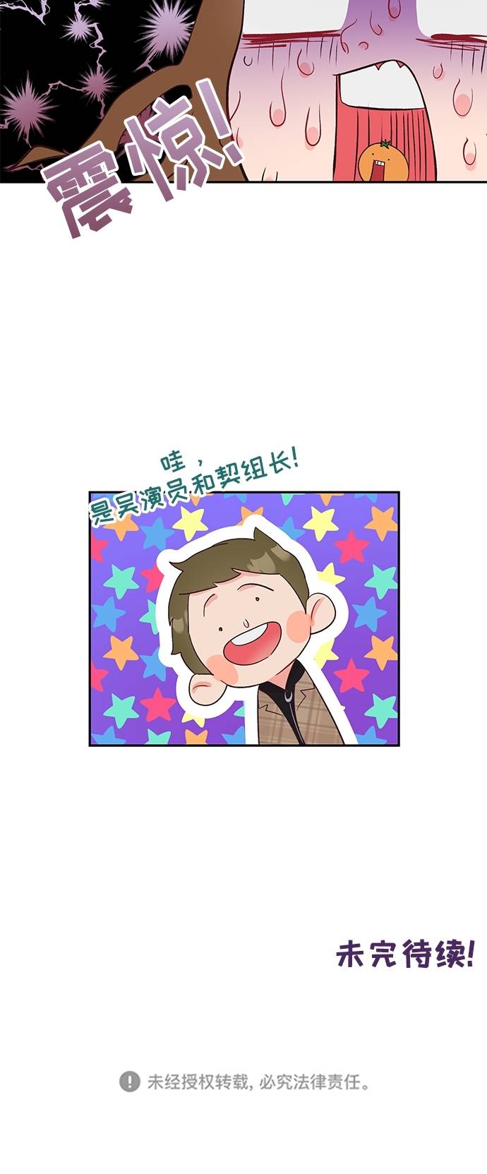 第19话39