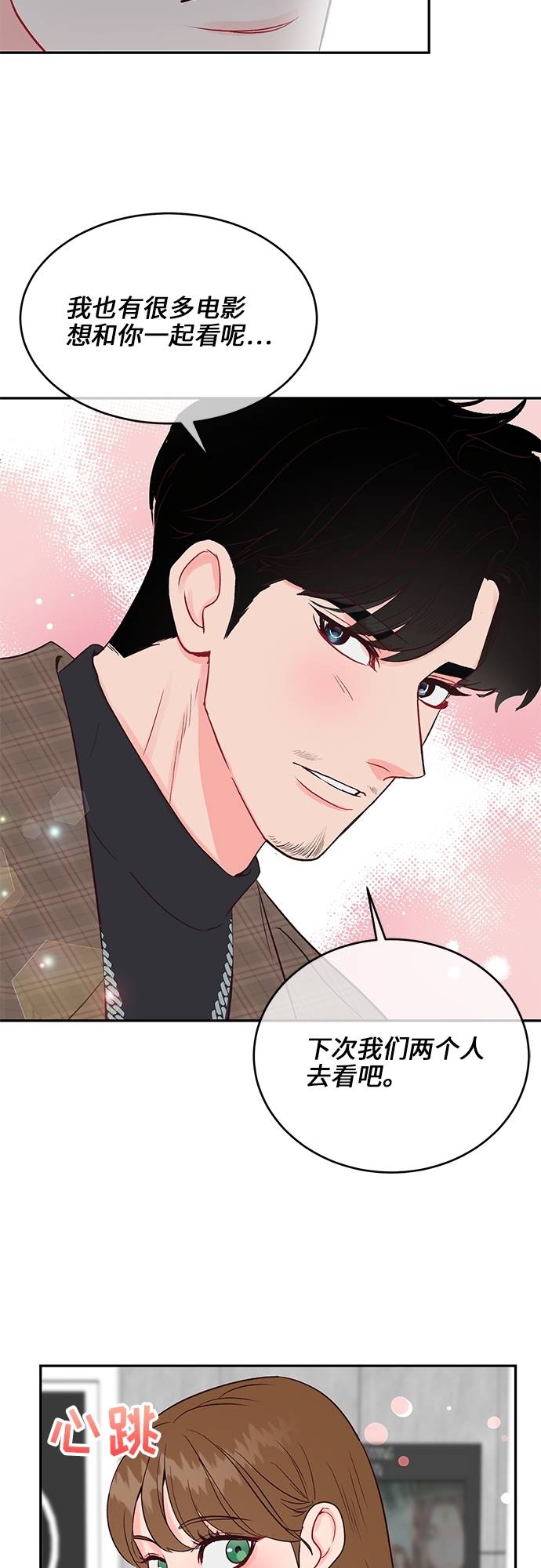 第20话10