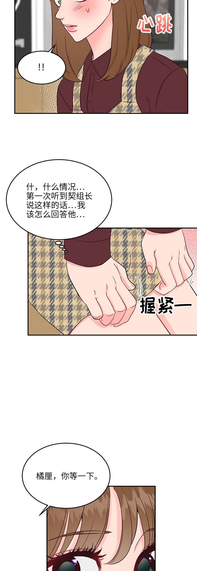 第20话11