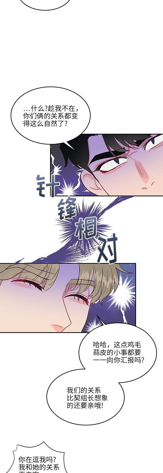 第20话15
