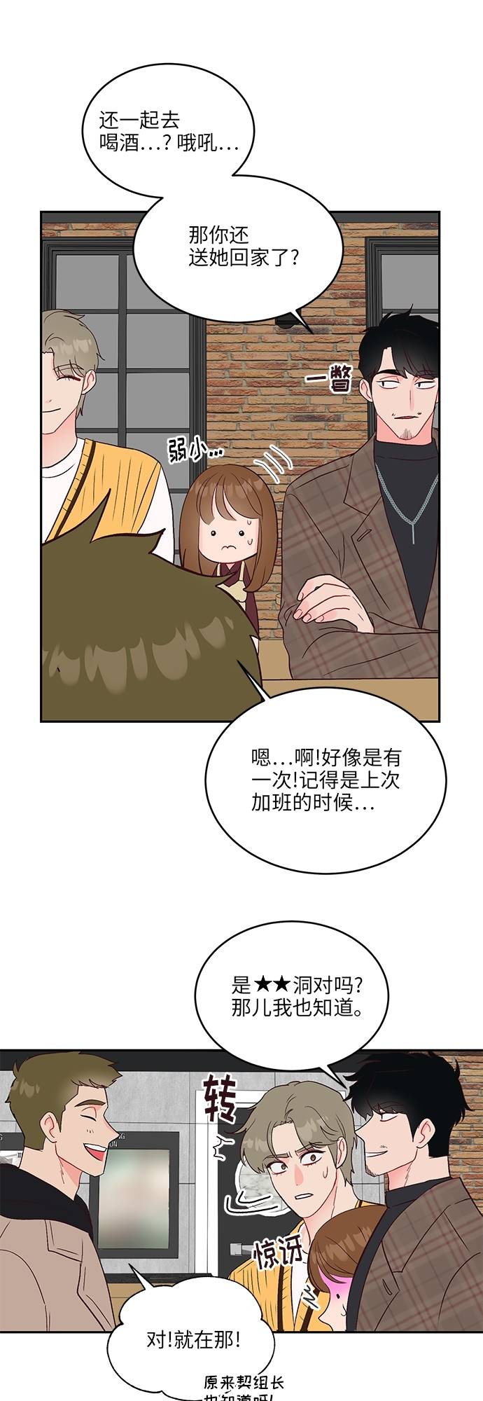 第20话21