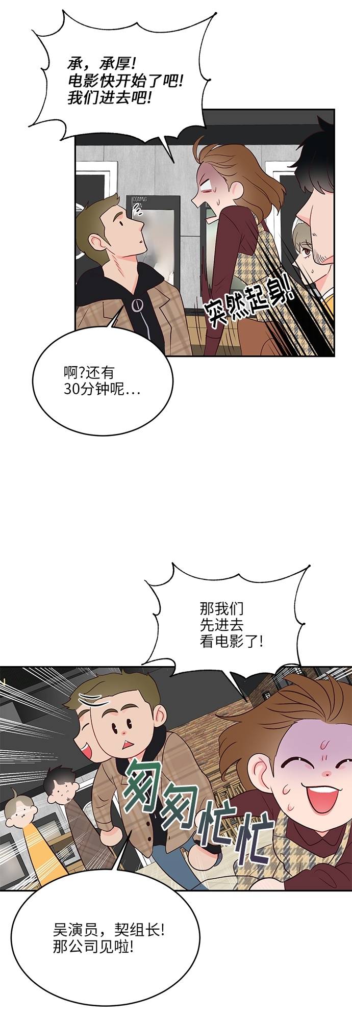 第20话24