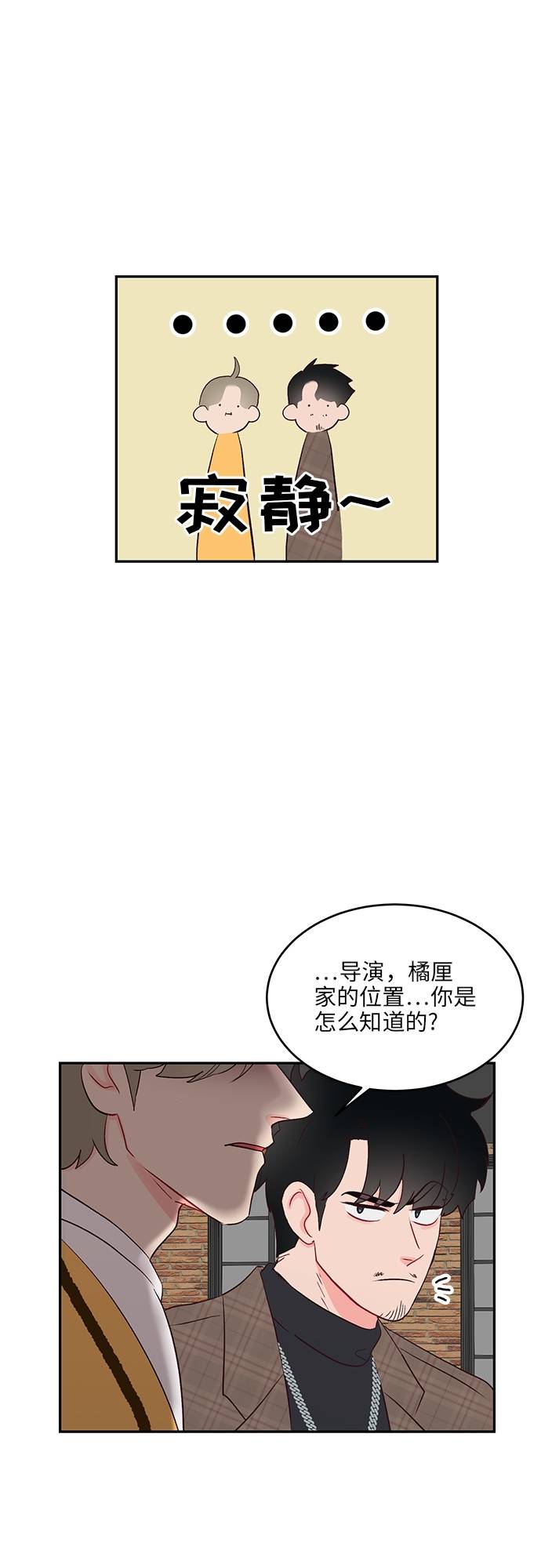 第20话25