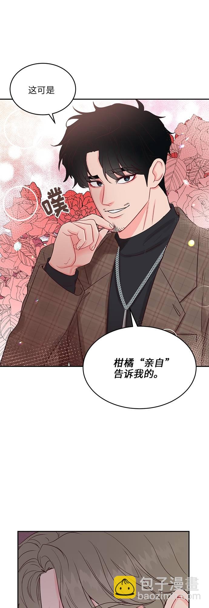 第20话27