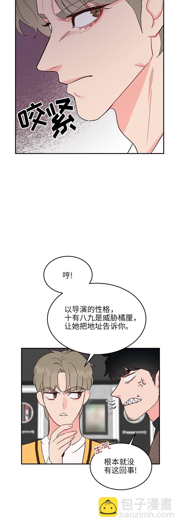 第20话28