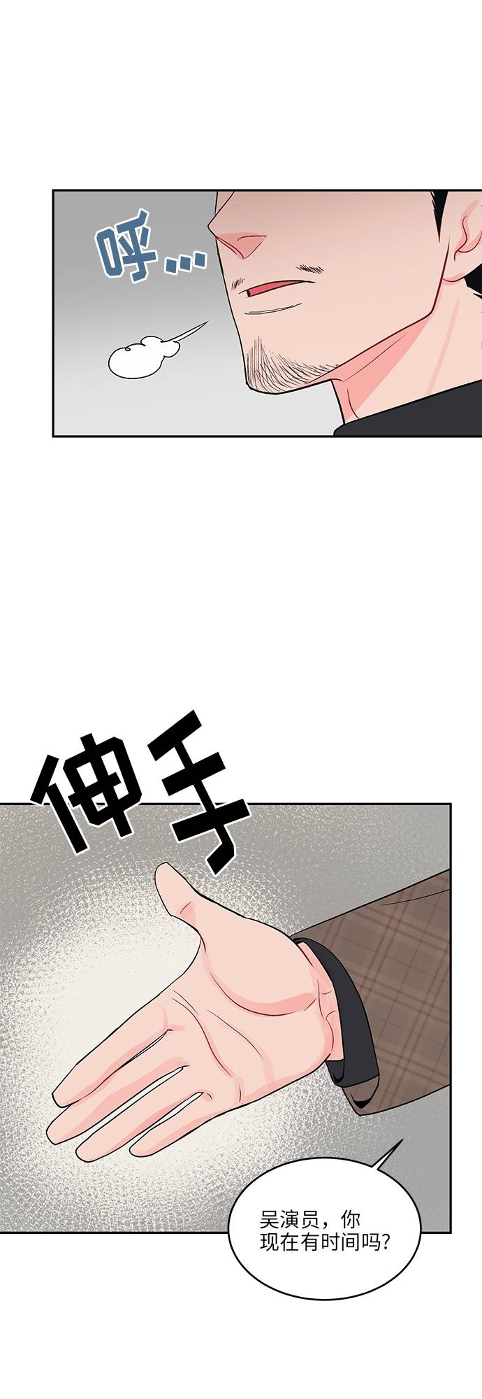 第20话34