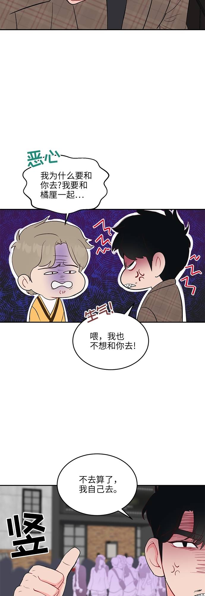 第20话36