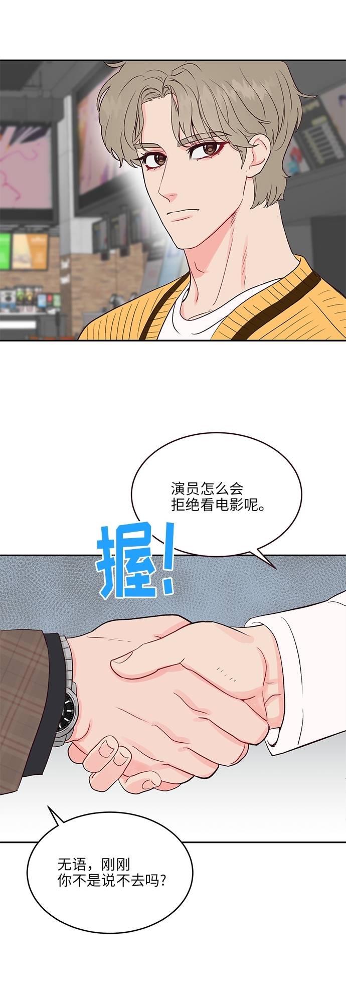 第20话39