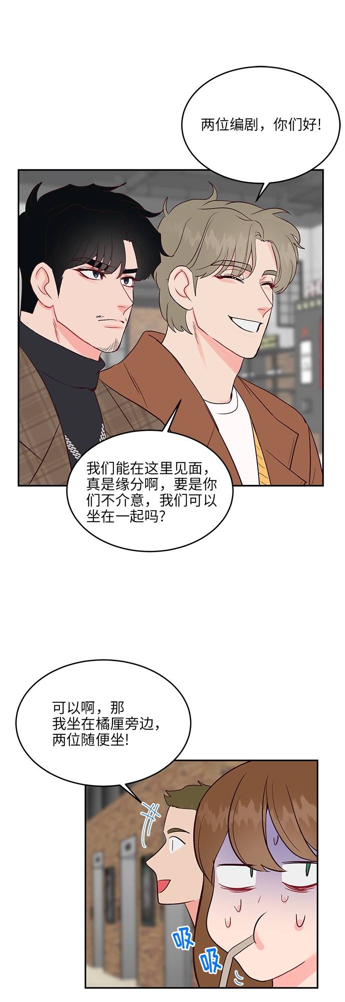 第20话4