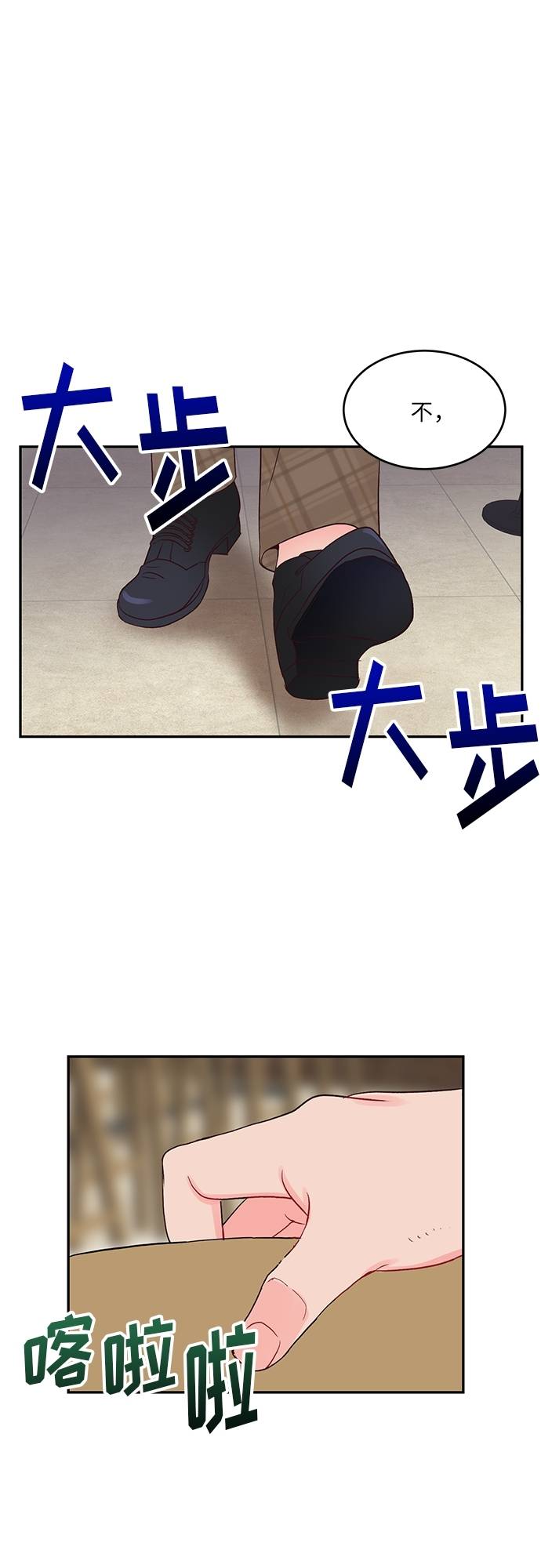 第20话5