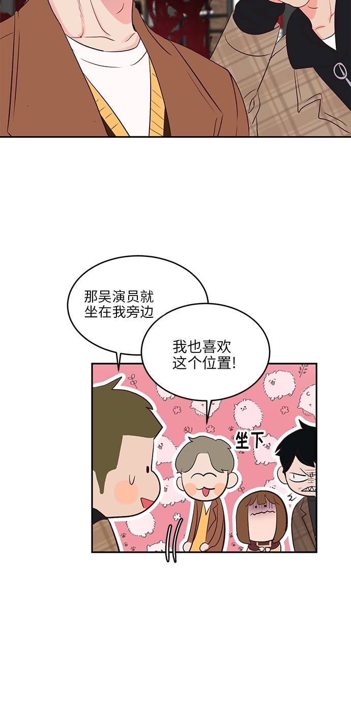 第20话7