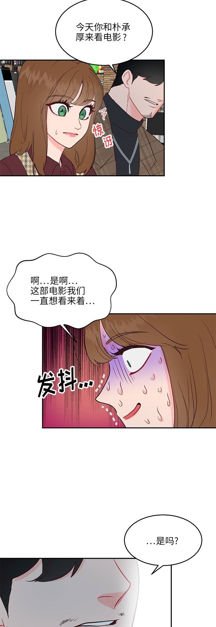 第20话9