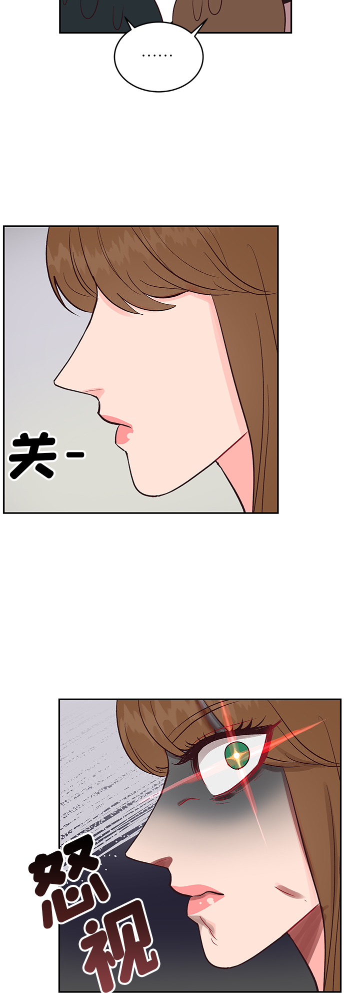 第21话10