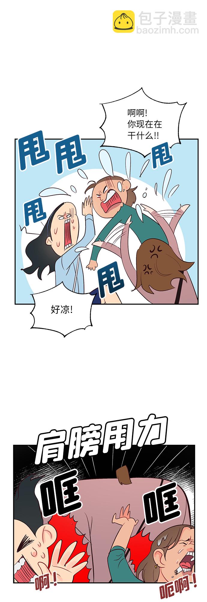 第21话11