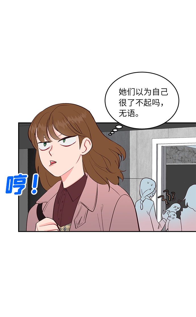 第21话12