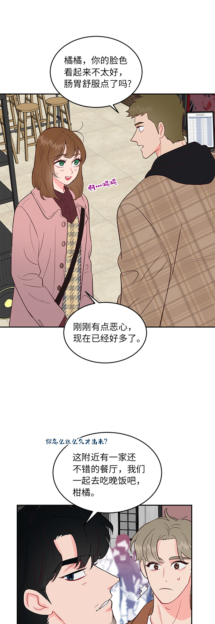 第21话15