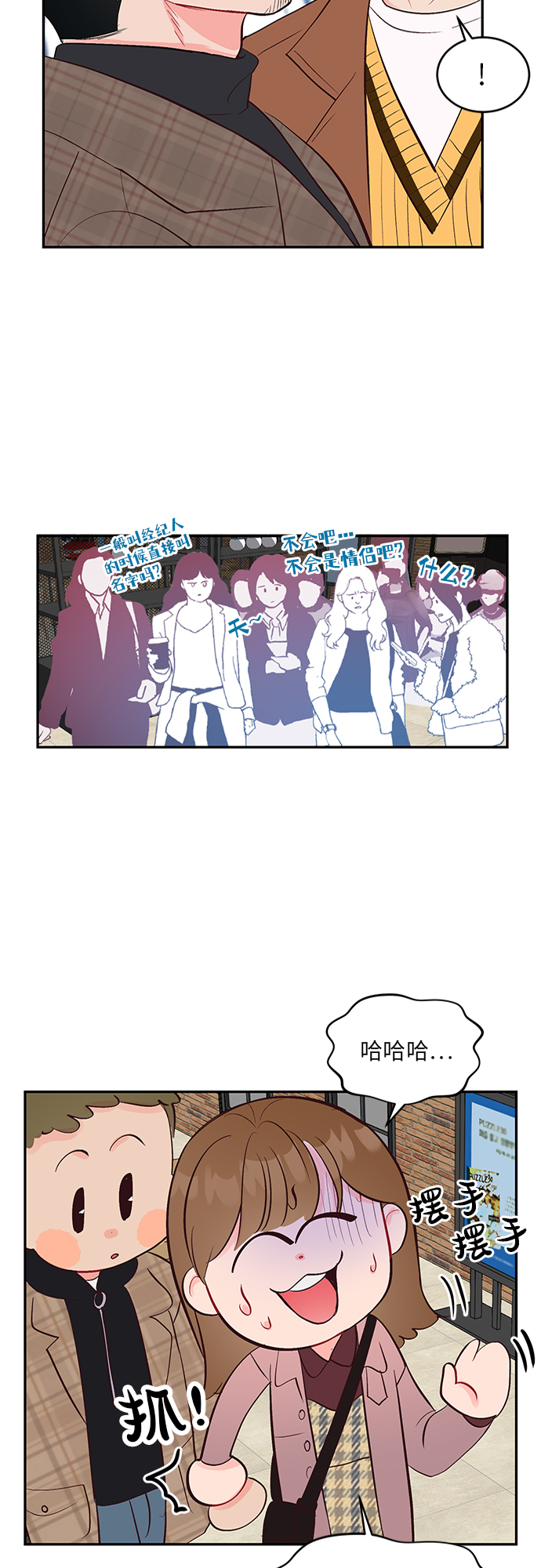 第21话16