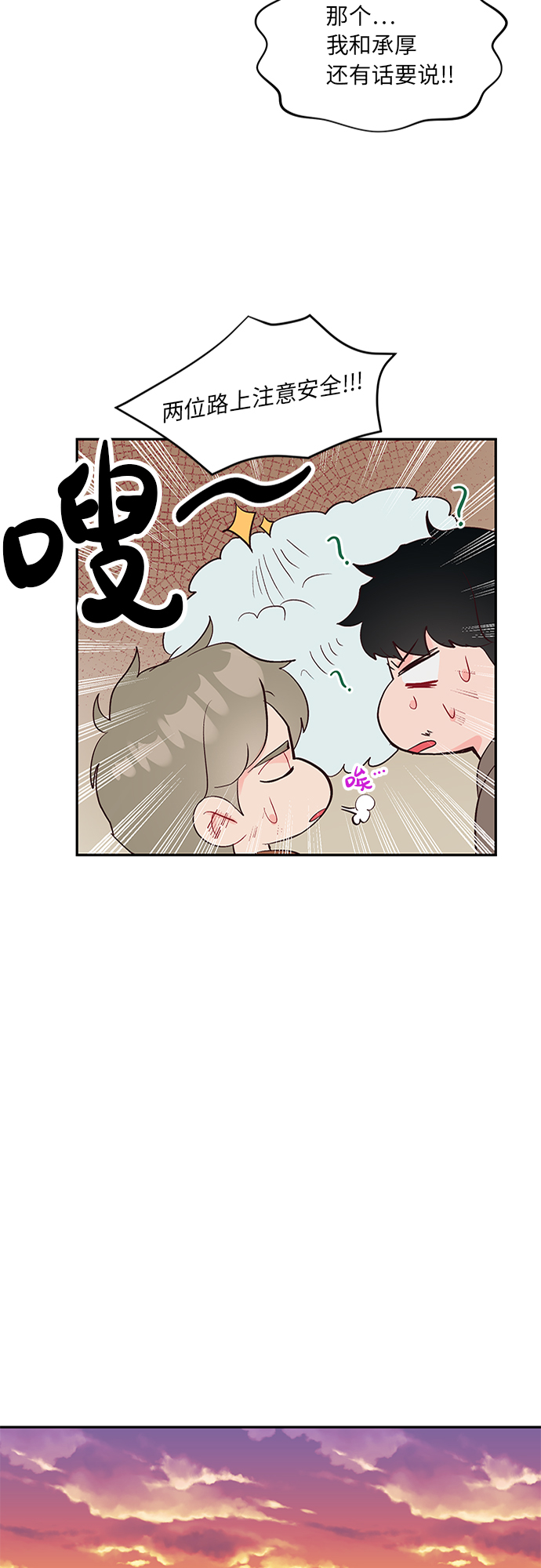 第21话17